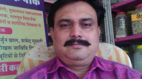 Naruka Herbal