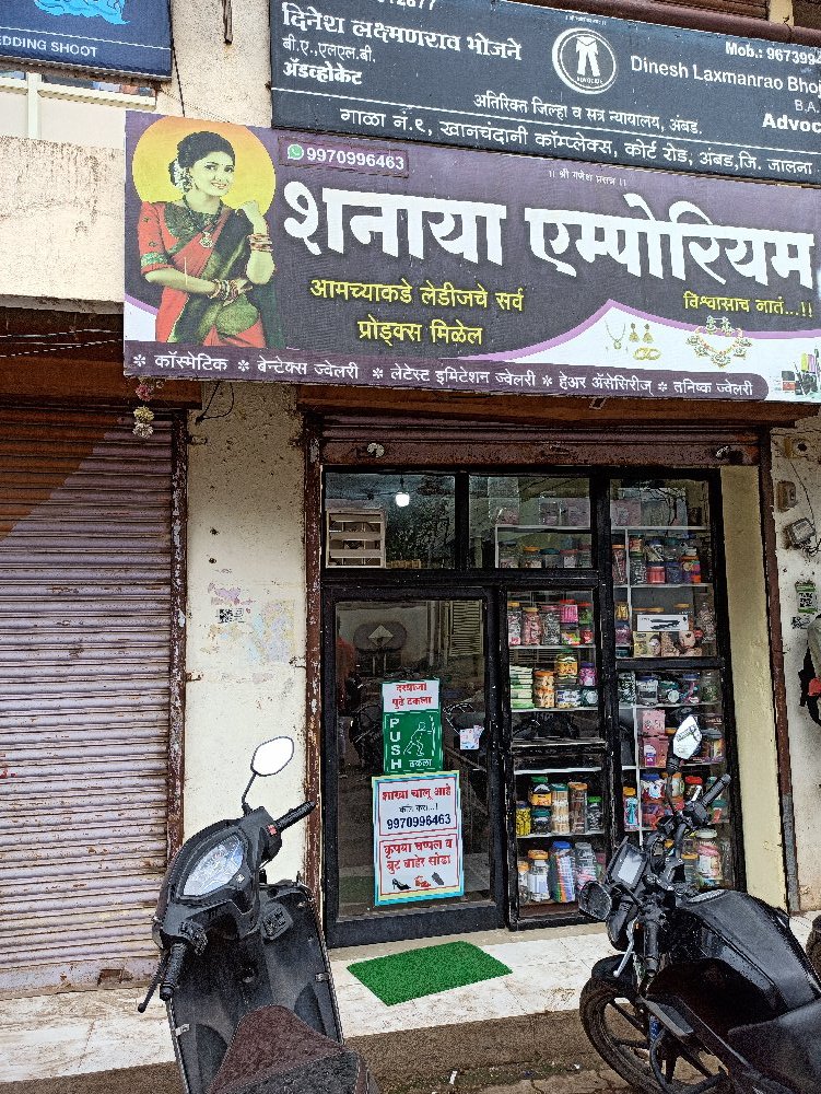 Shanaya Emporium
