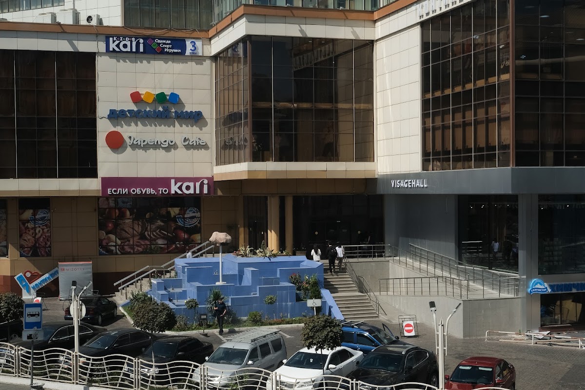 VISAGEHALL