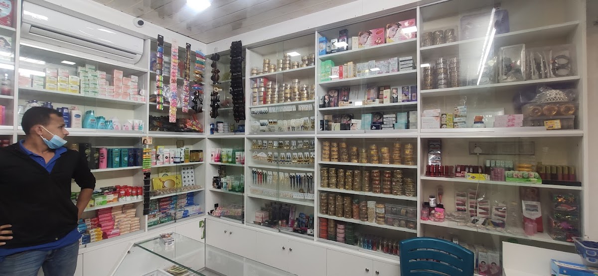 Glamour Cosmetics