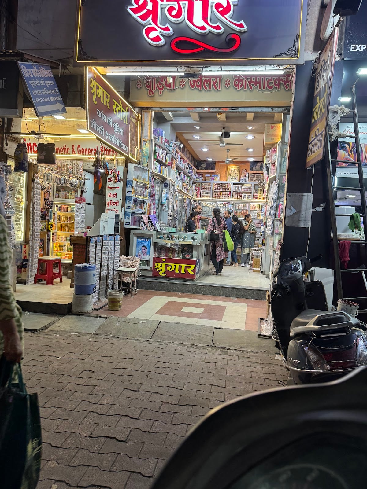Shringar General Stores