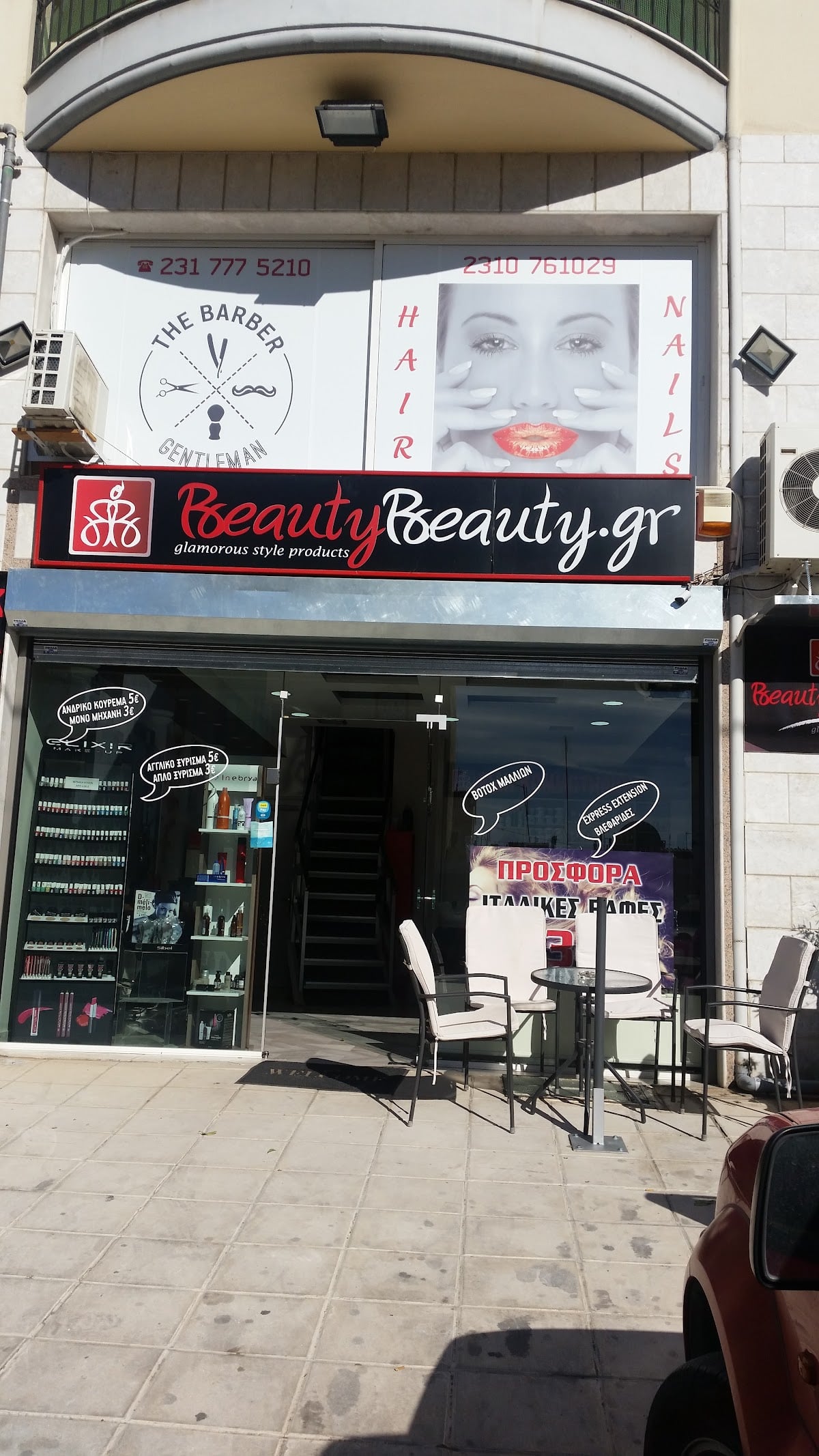 BeautyBeauty.gr
