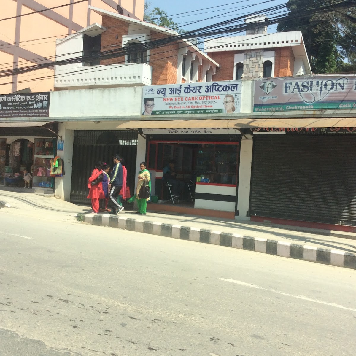 Narayani Cosmetic and makeup