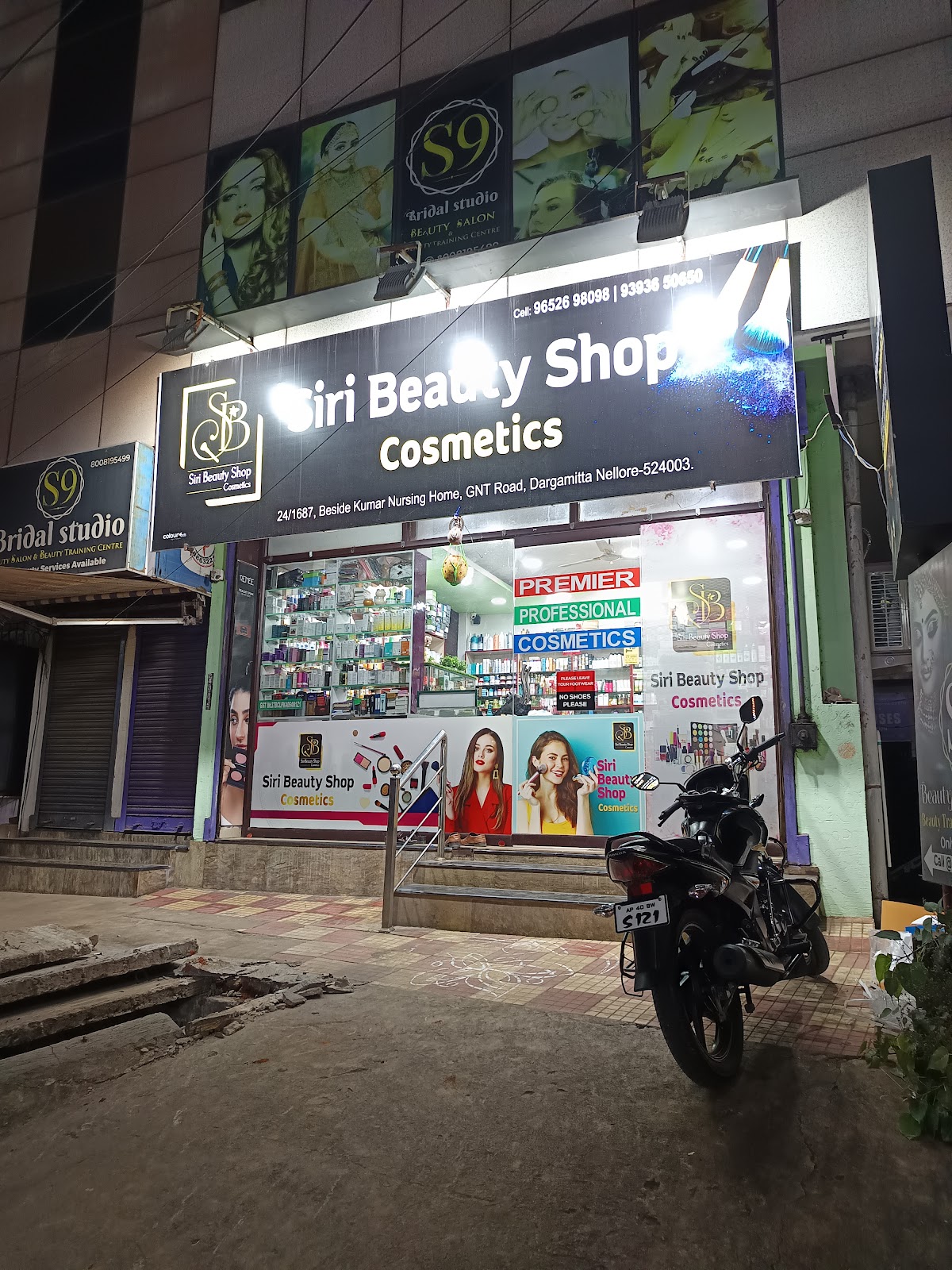Siri Beauty Shop