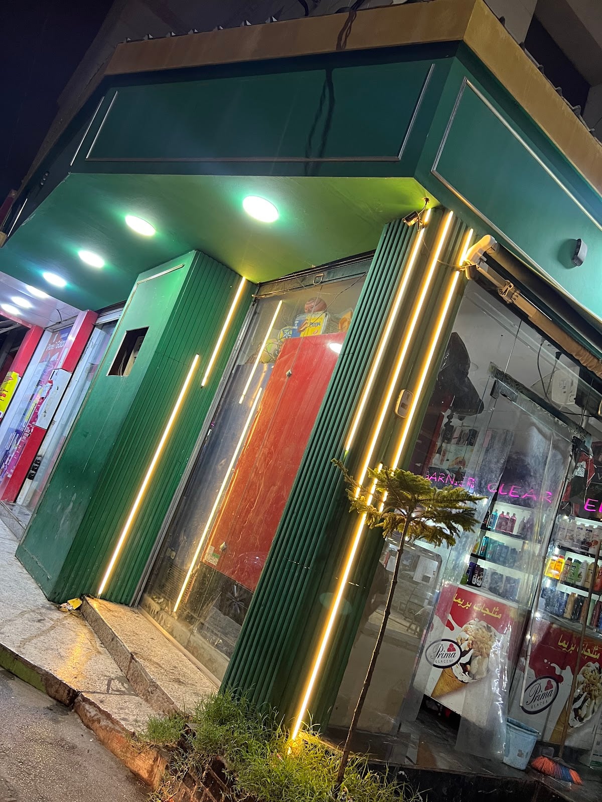 Cosmetique RACIM