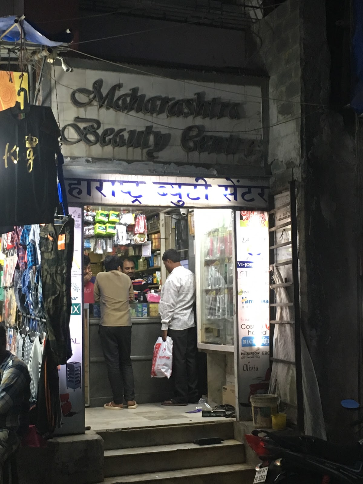 Maharashtra Beauty Centre