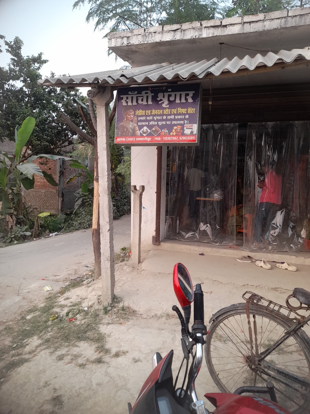 Sanchi Shringar Store