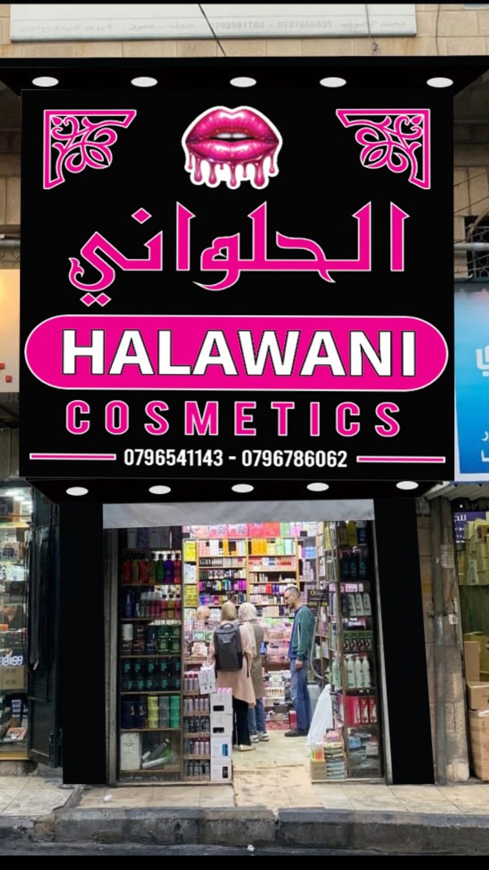Souq Al Halawani Cosmetics