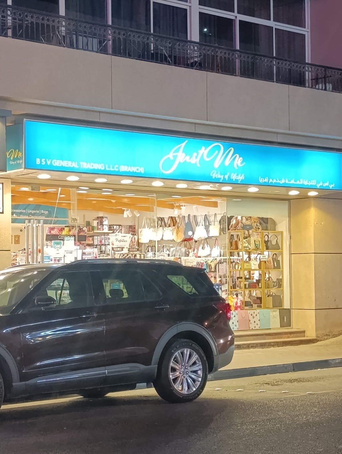 Just Me Store