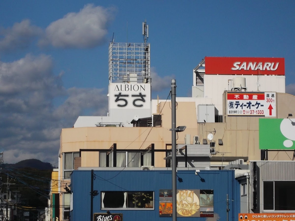 Chisa Cosmetics Store