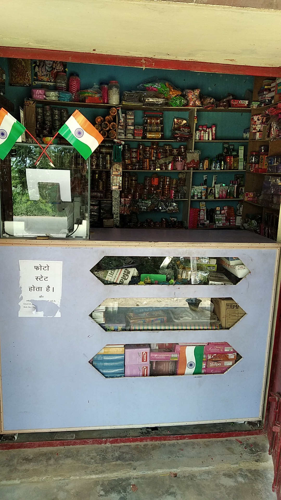 OM Cosmetic Shop