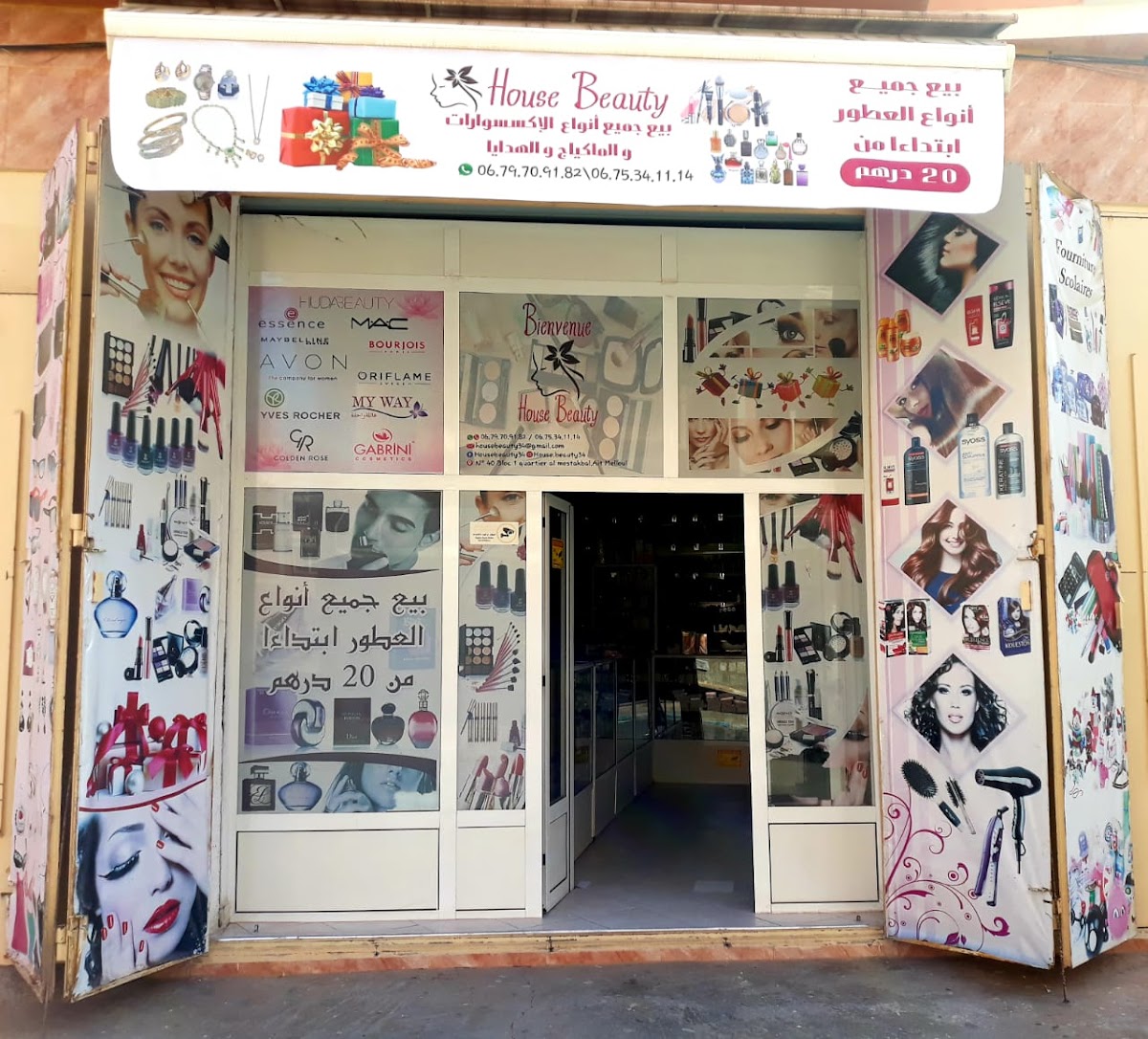 House Beauty Ait Melloul