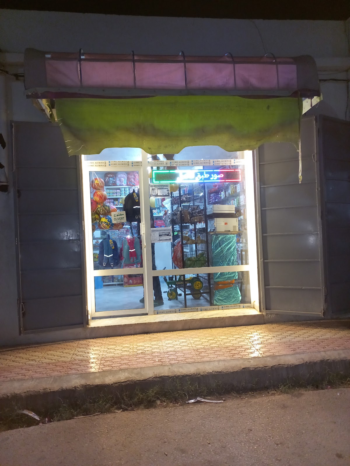 Cosmétique Yahia