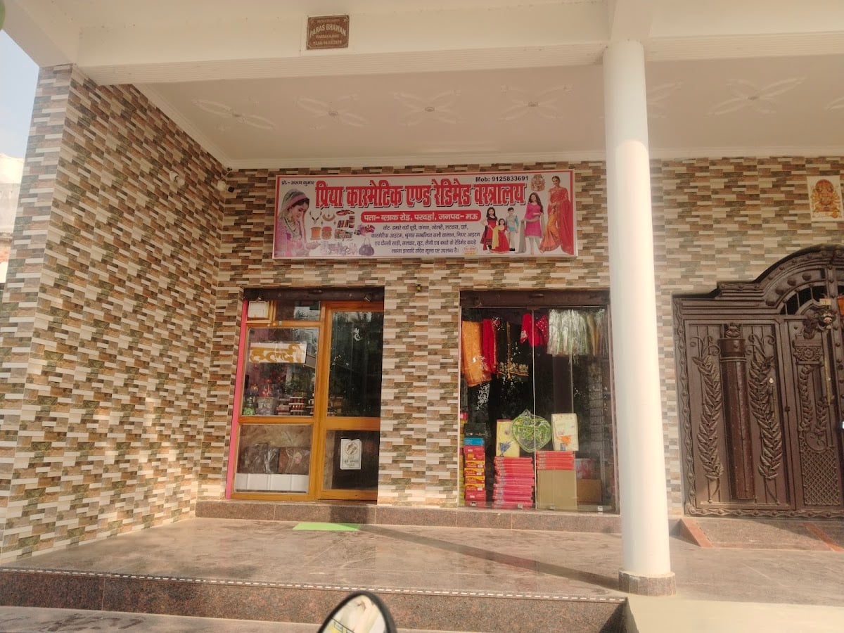 Priya cosmetics and readymade clothes
