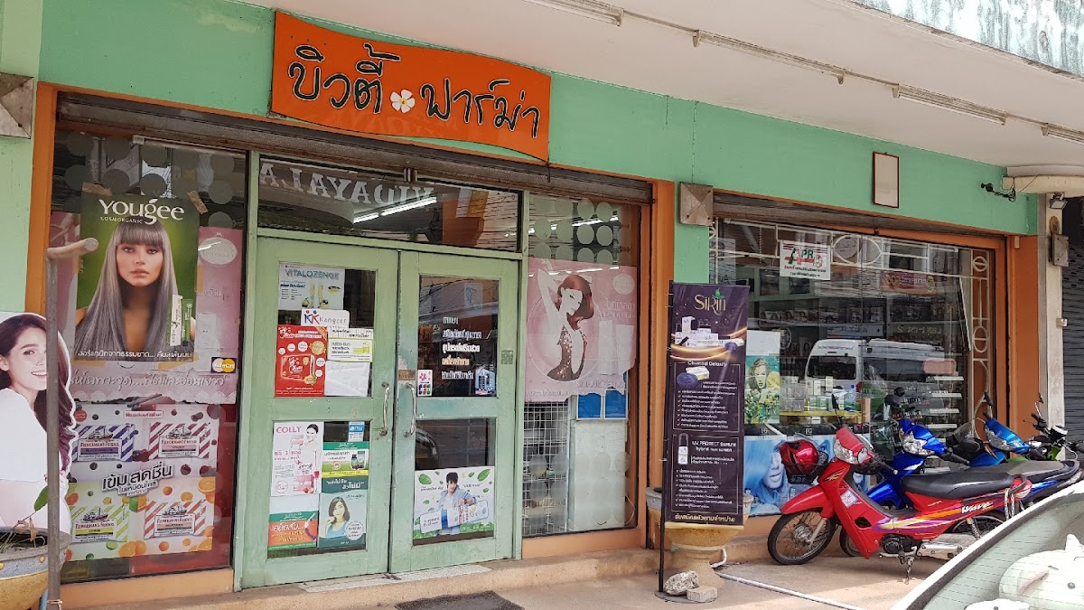 Beauty Pharma