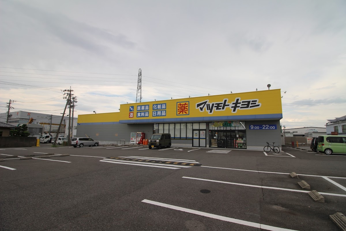 Matsumoto Kiyoshi