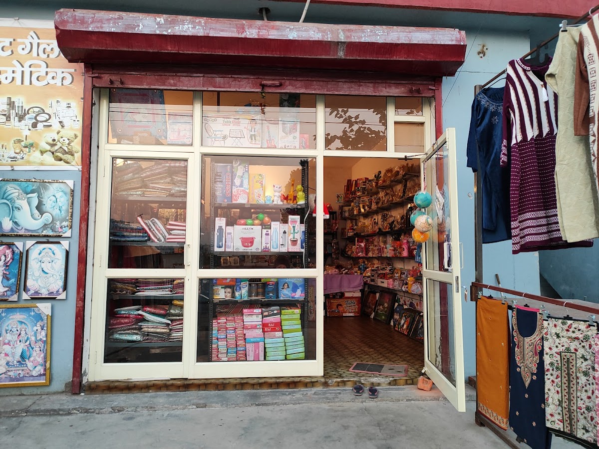 Negi Cosmetics & Gift Store. Balawala