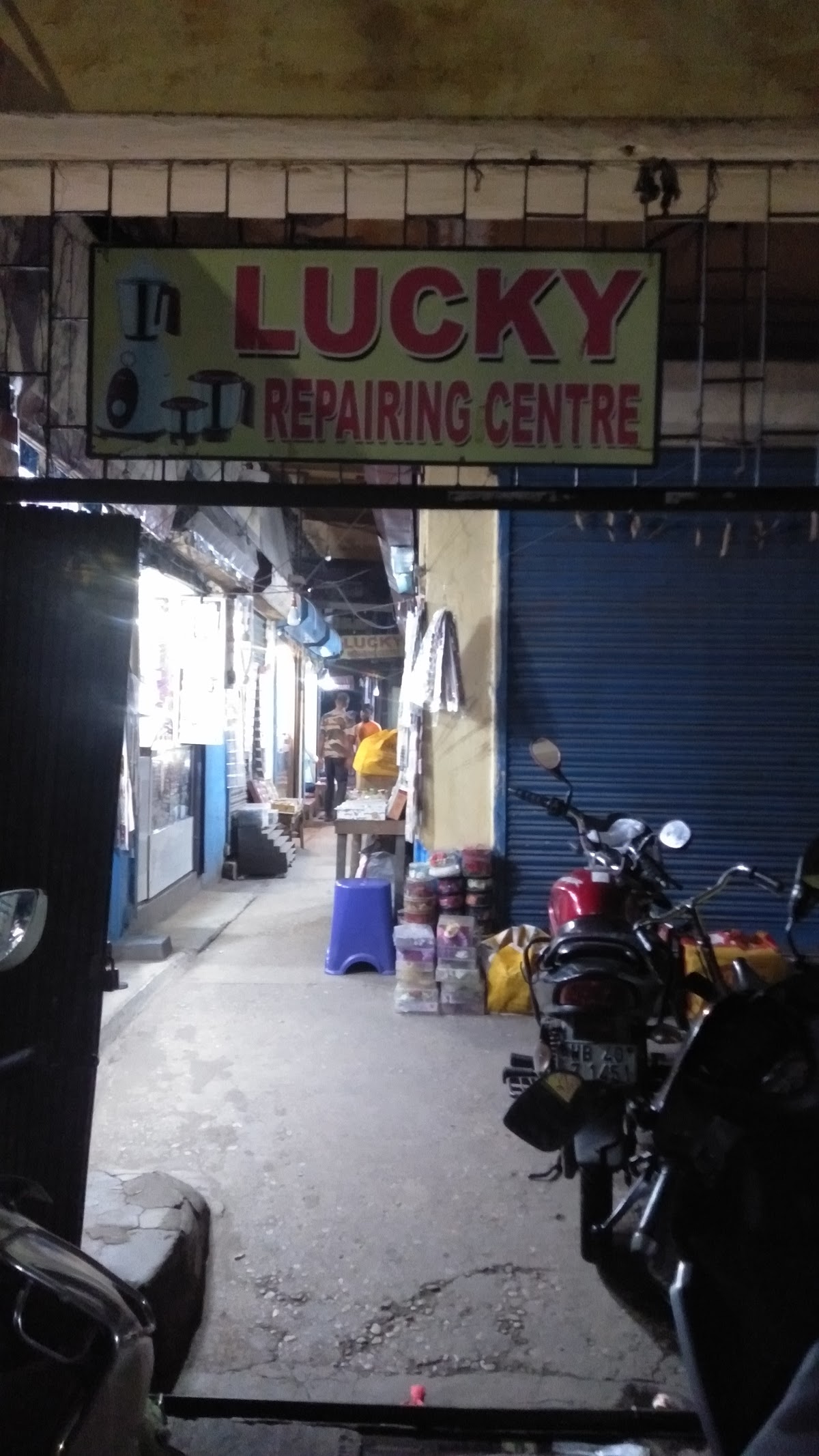 New Maa Jagat Gouri Stores
