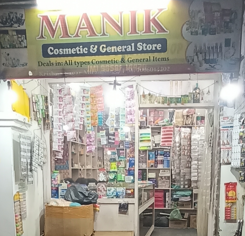 Manik Cosmetic