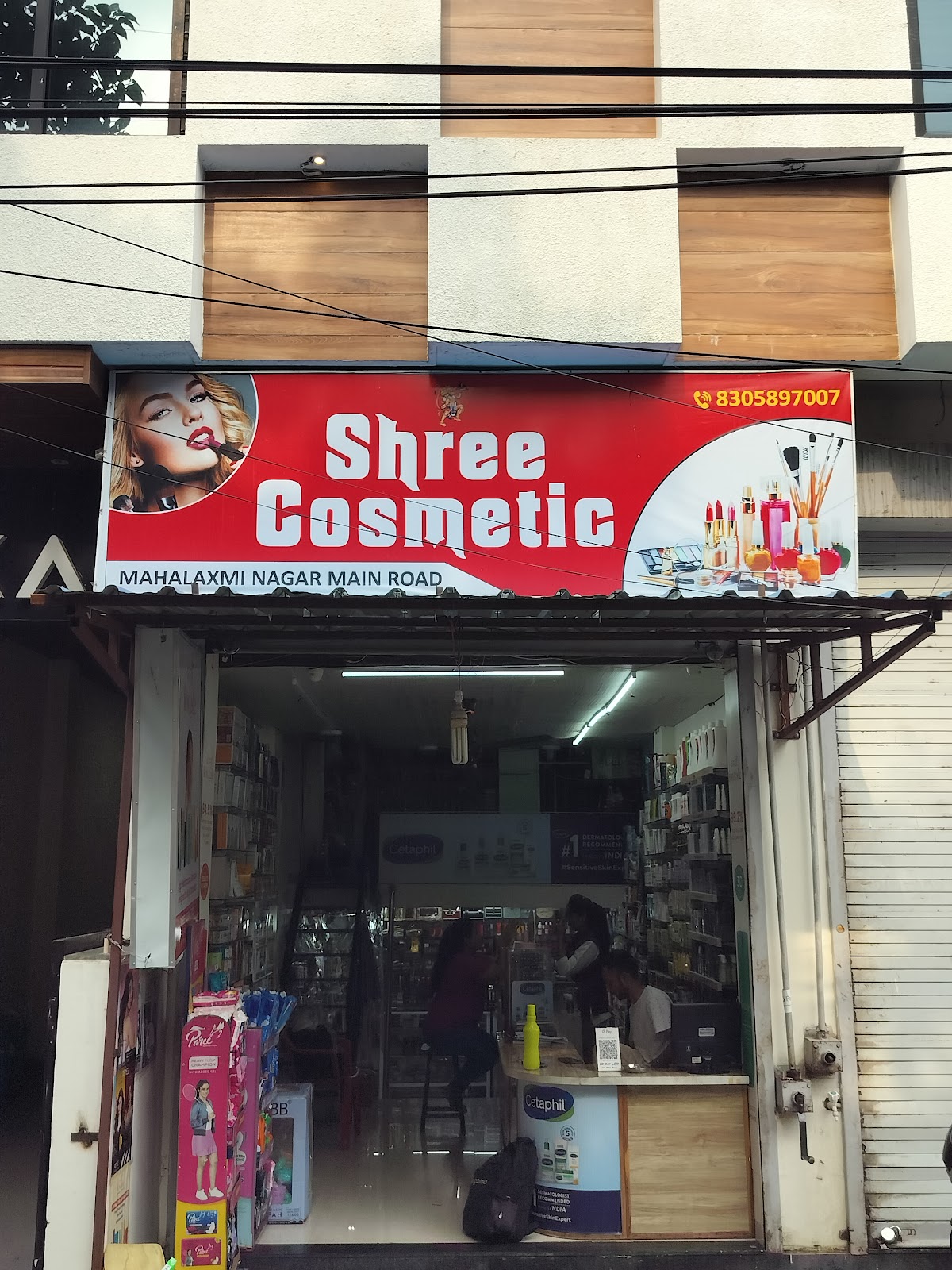 shree cosmetic
