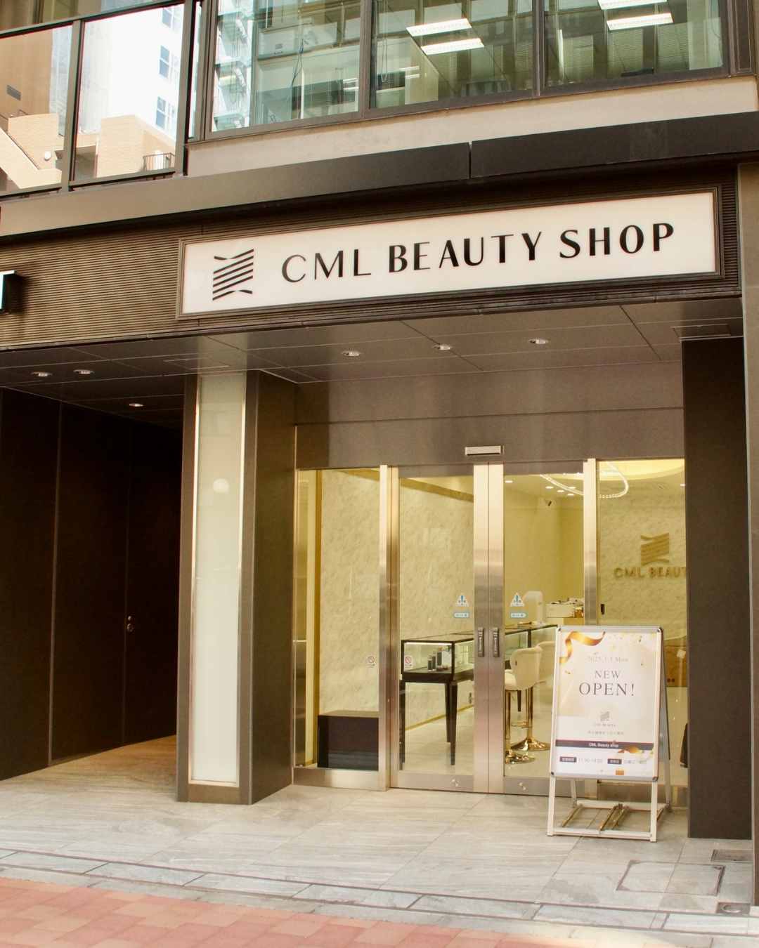 CML Beautyshop