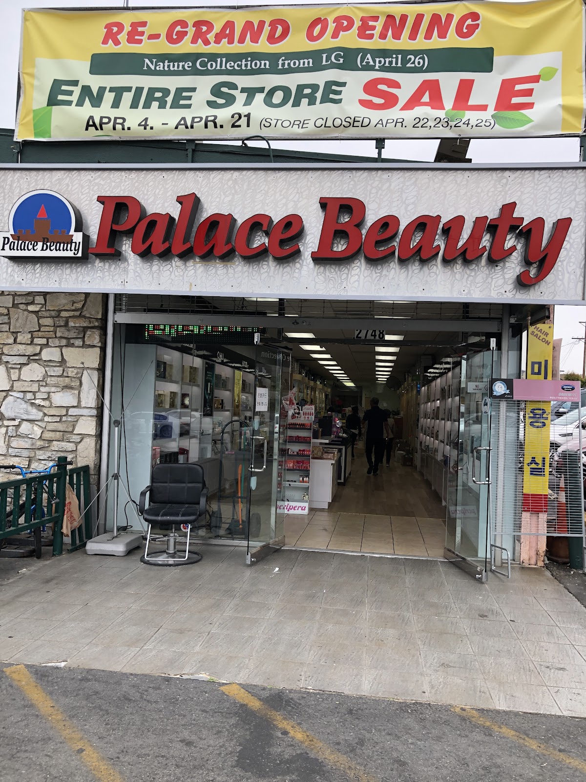 Palace Beauty Hannam Chain