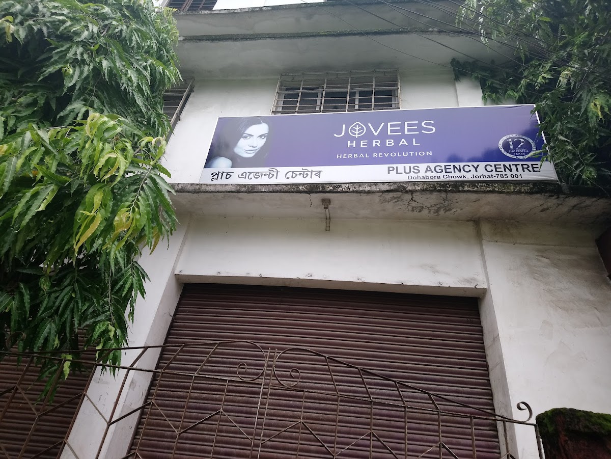 Plus Agency Center