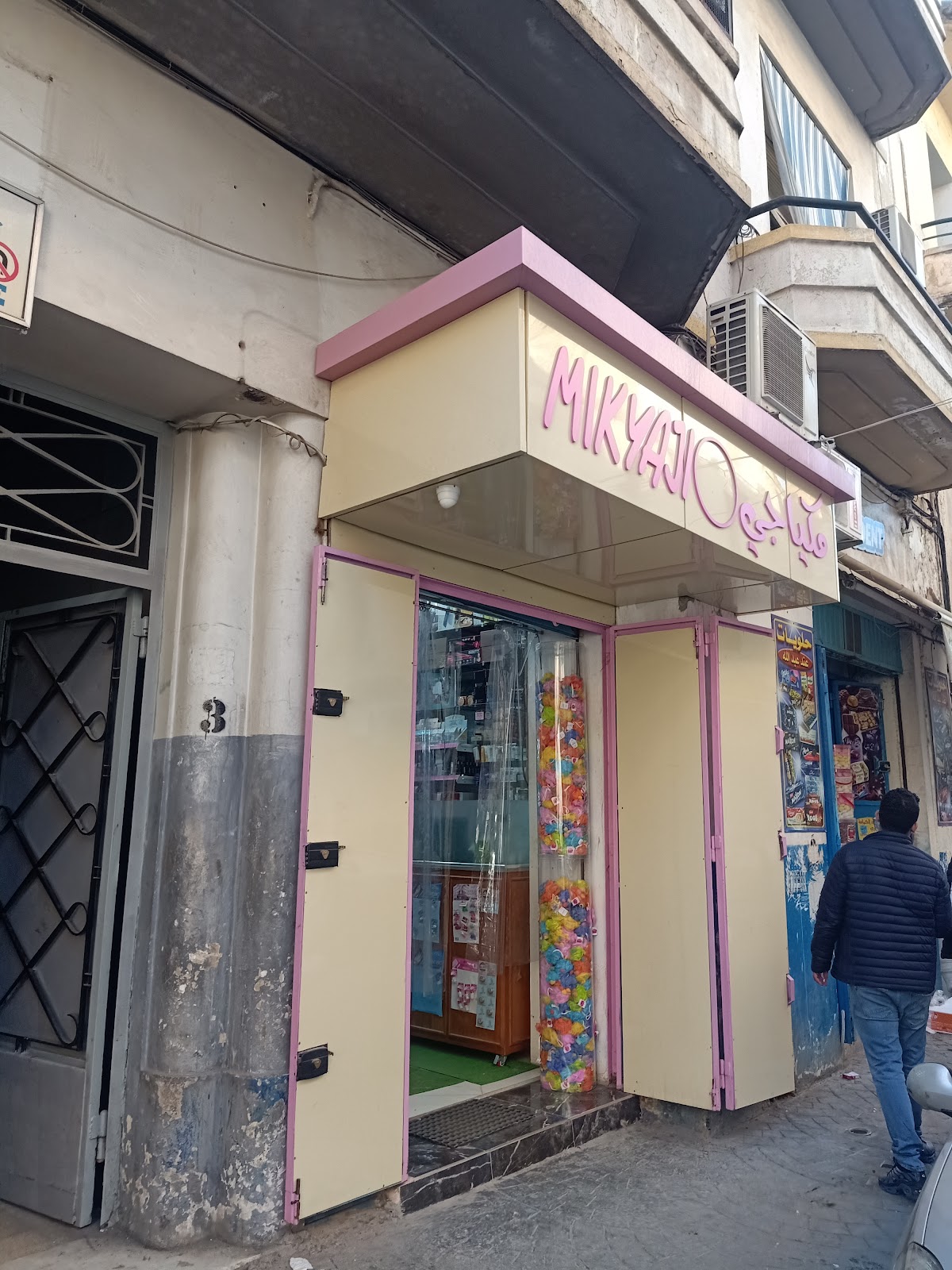 Mikyajy Annaba