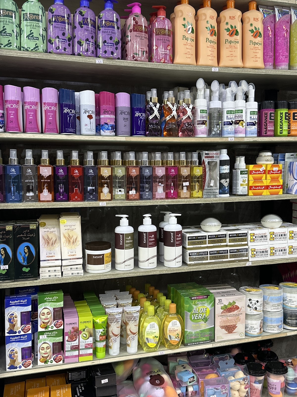 Curly Stores