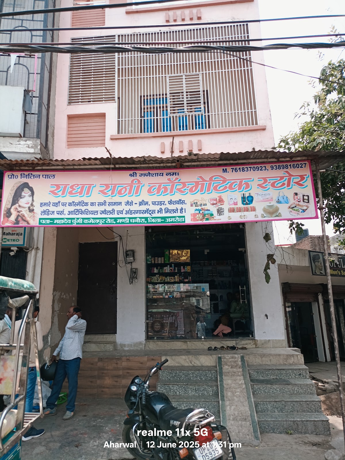 Radha Rani cosmetic Store
