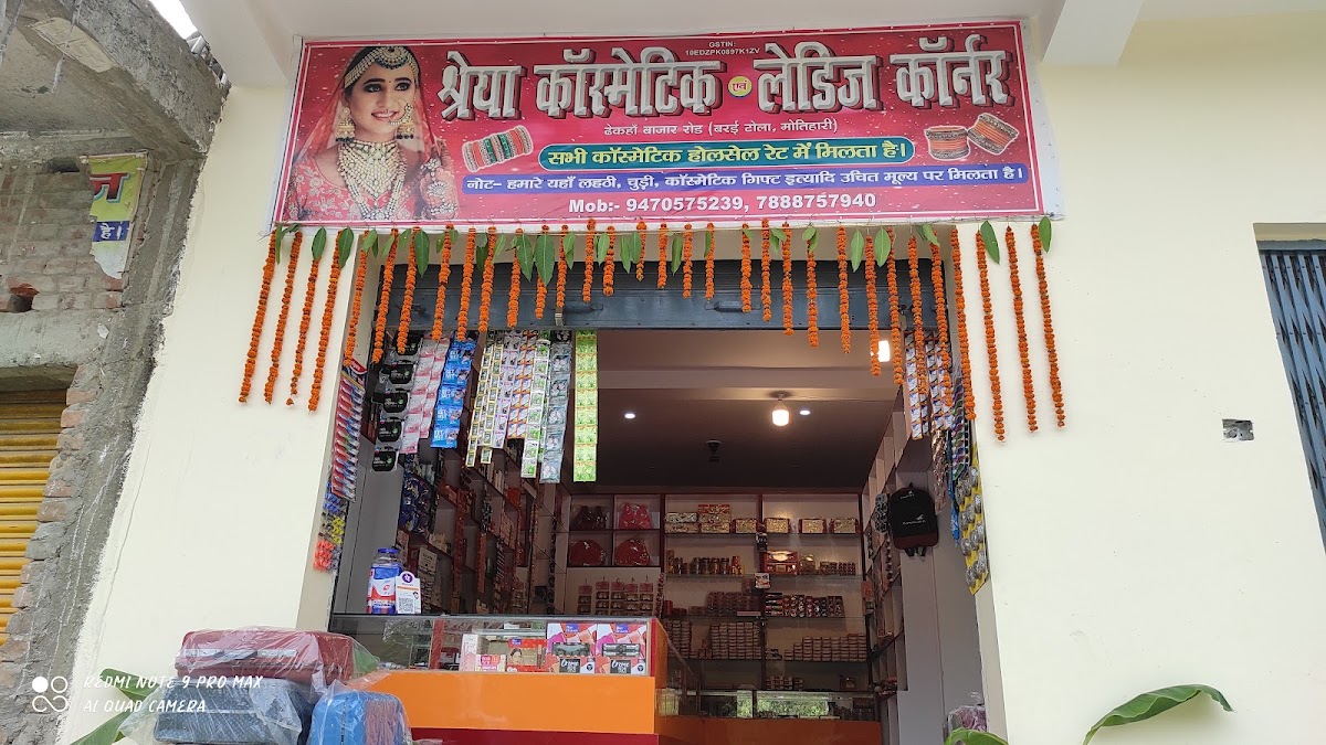 Shreya Cosmetics & Ladies Corner