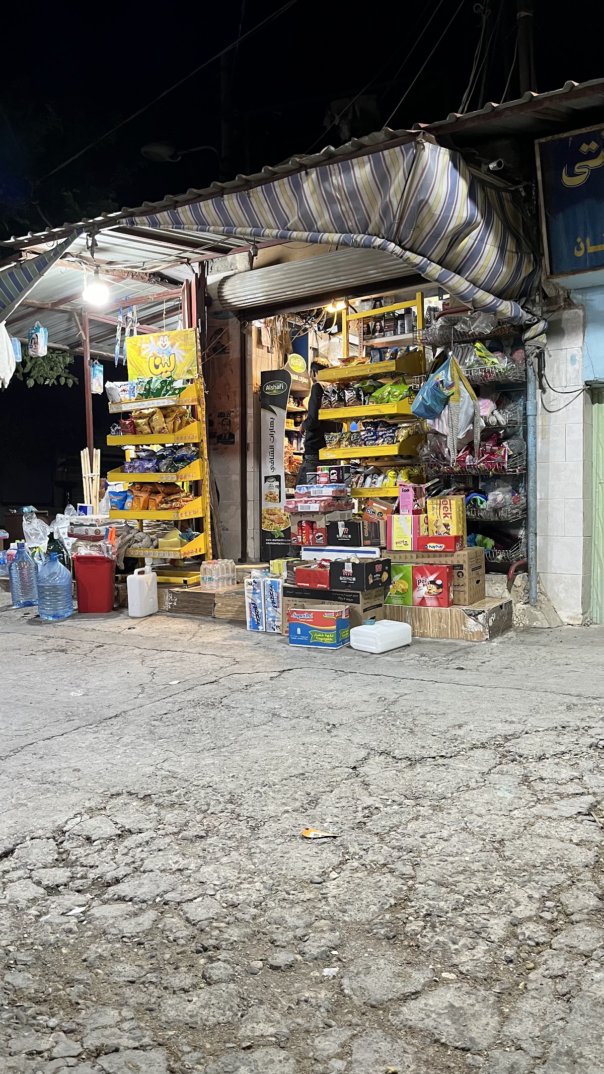 Karishma Store