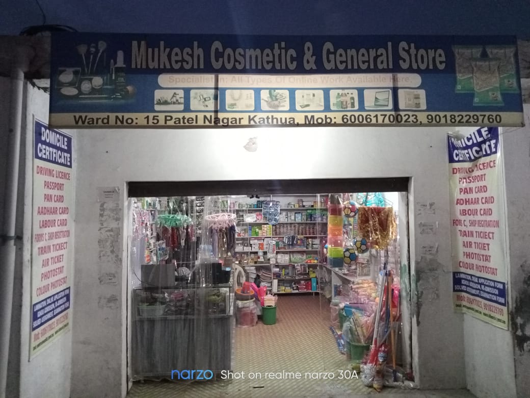 Mukesh Cosmetic and General Store