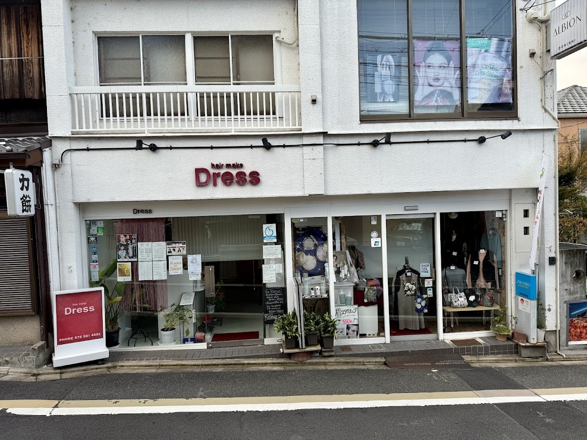 Onishi Keshōhinten