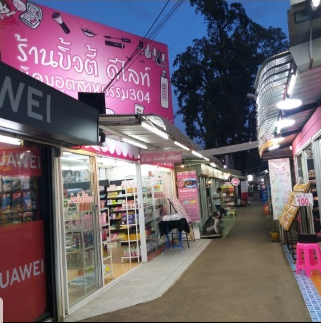 Beauty Delight Nikom 304 Branch