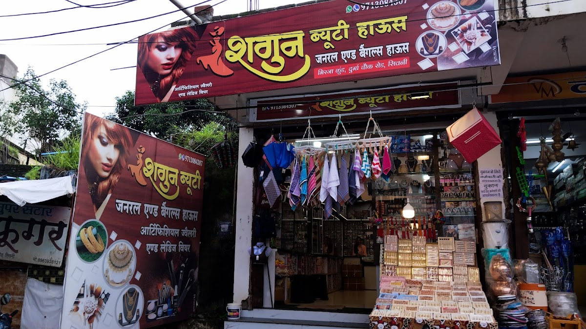 Shagun Beauty House