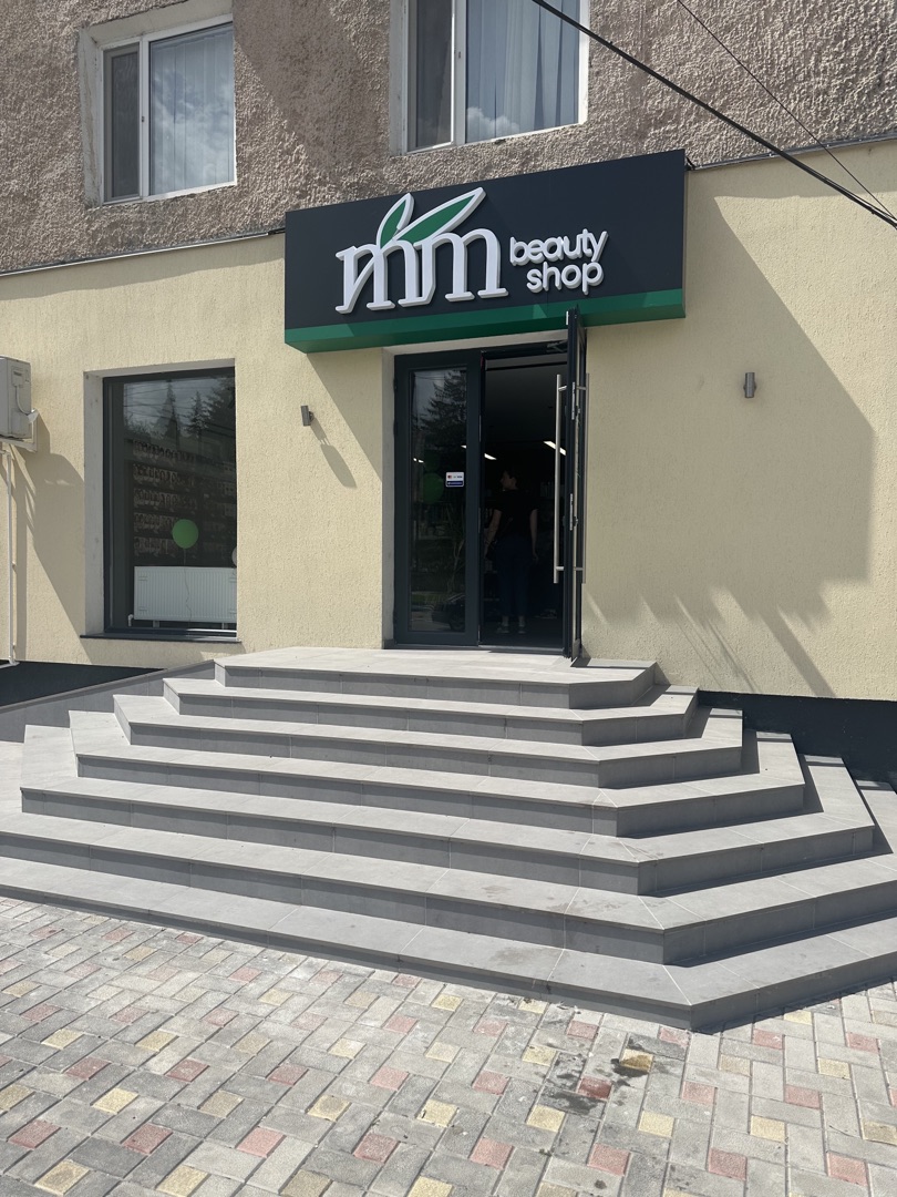 MM Beauty Shop Anenii Noi