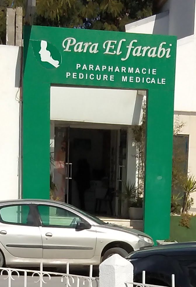Parapharmacie El Farabi