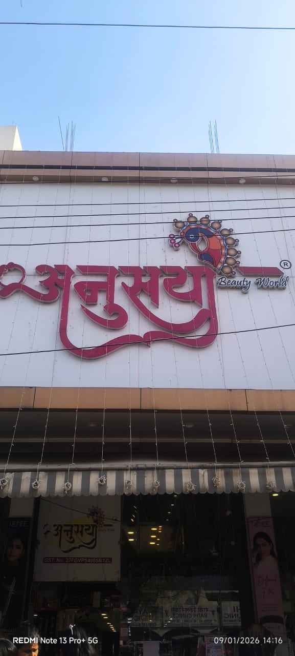 Anusaya Beauty World