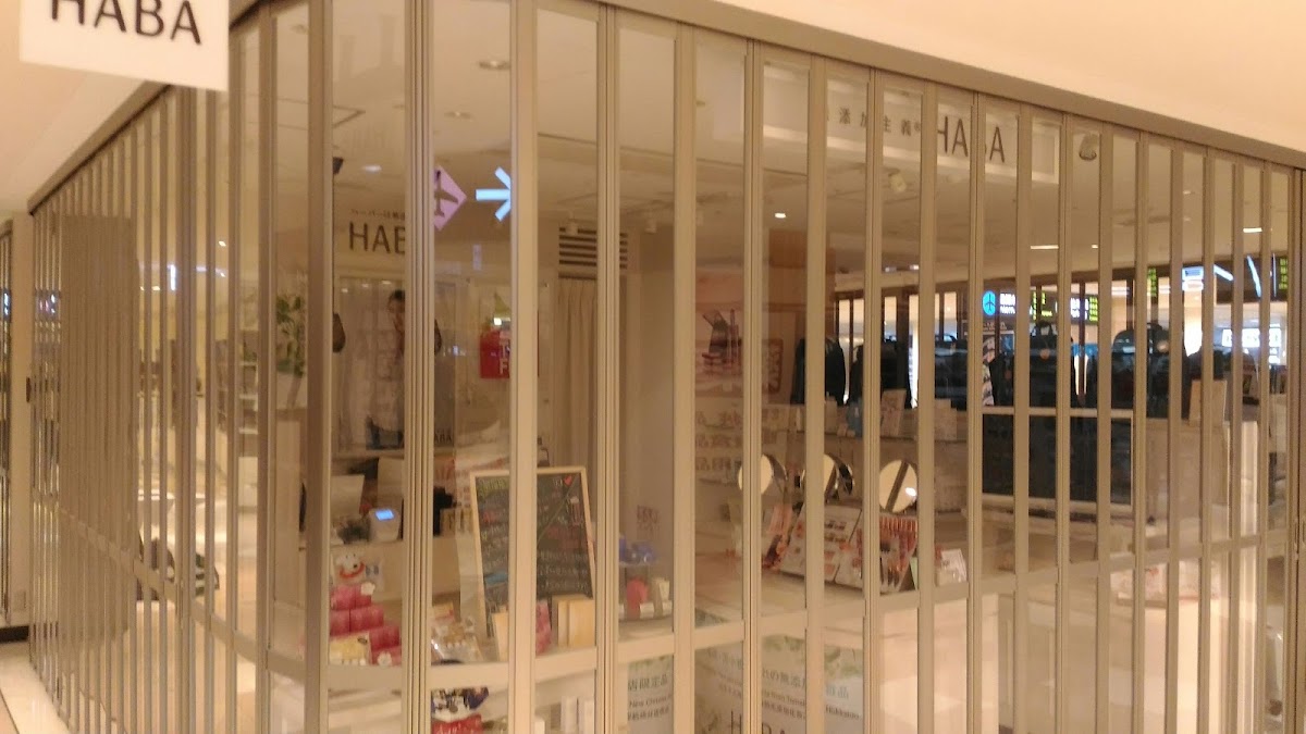 shop HABA