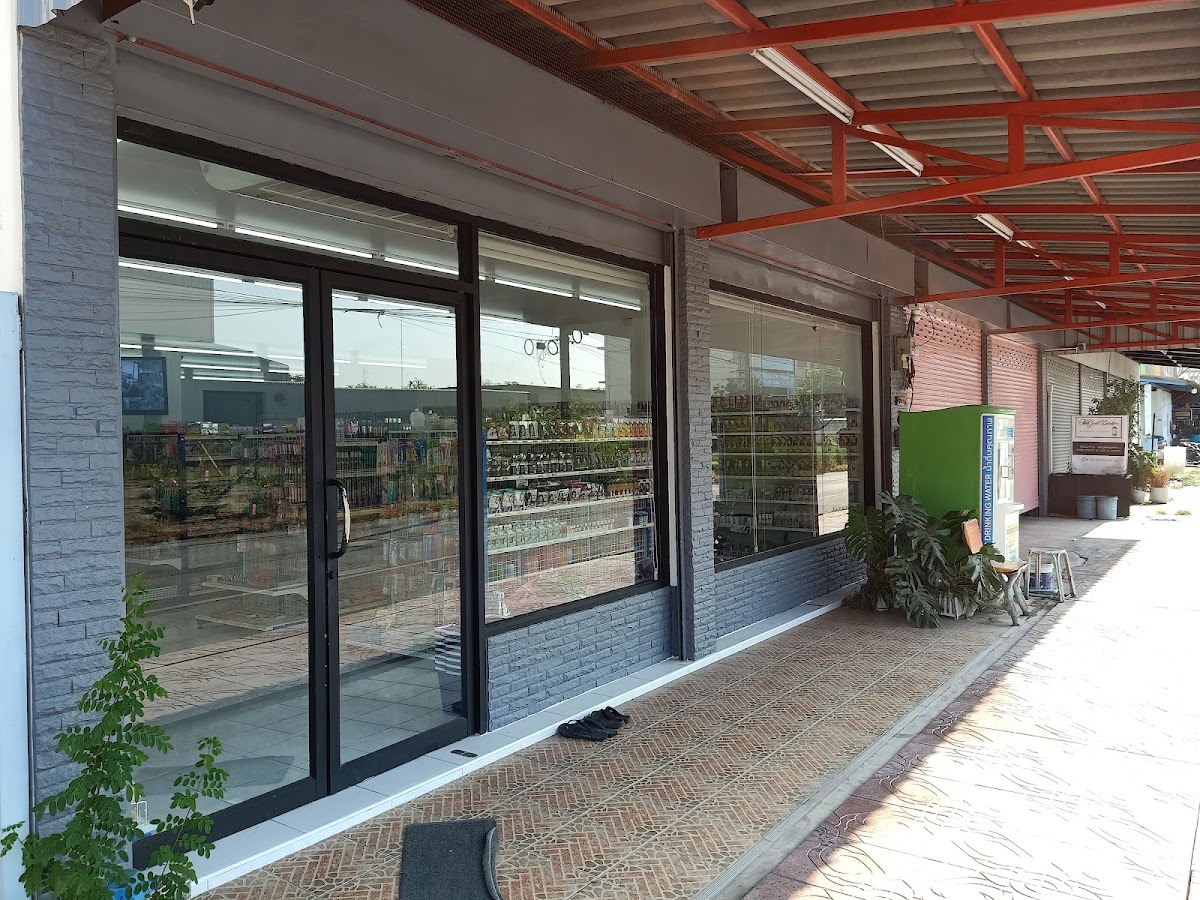 Sainam Beauty Shop