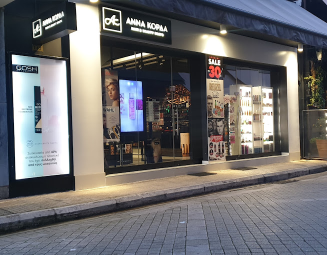 KALLYNTIKA PATRA-ANNA KORDA HAIR & BEAUTY SHOPS