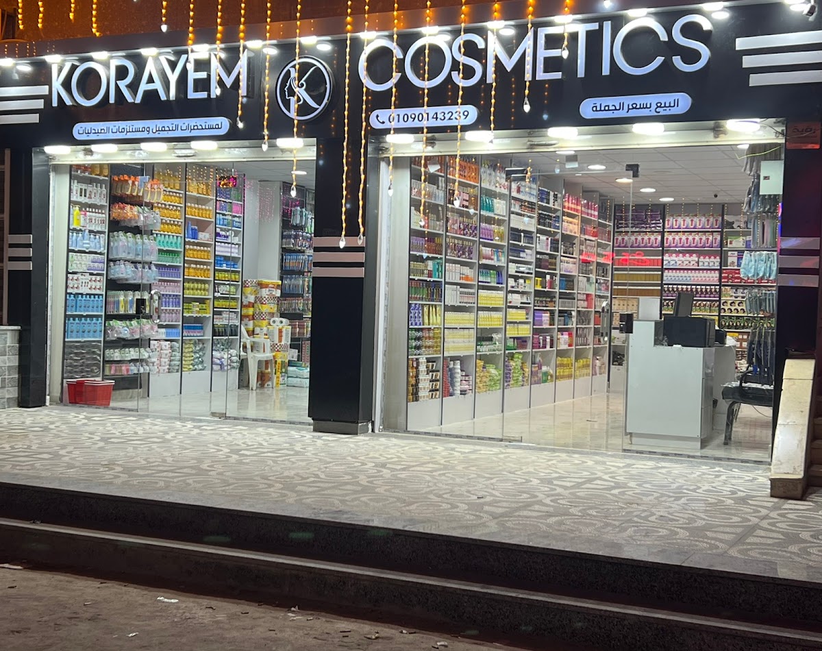 Korayem Cosmetics