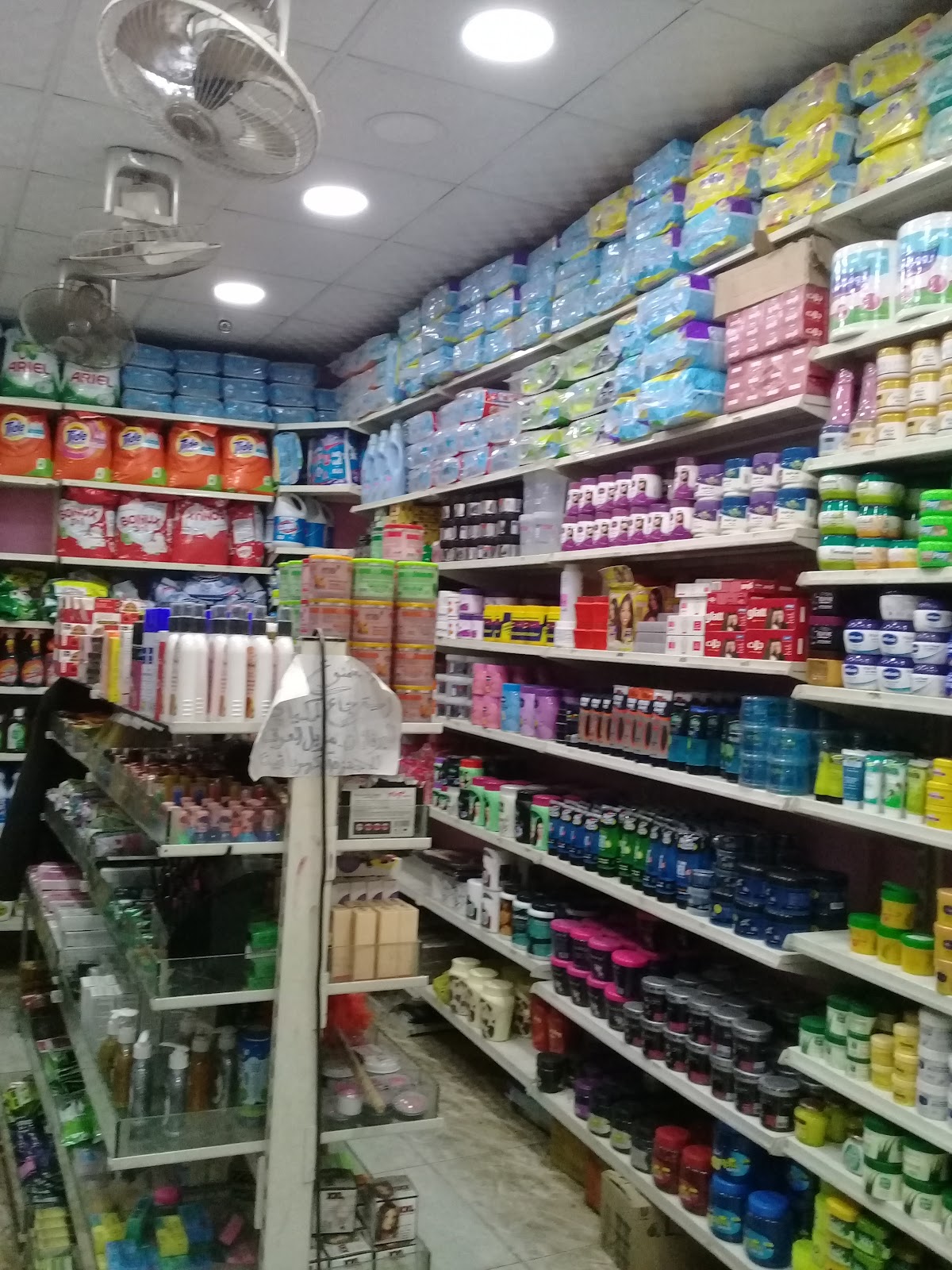 Zamzam Cosmetics