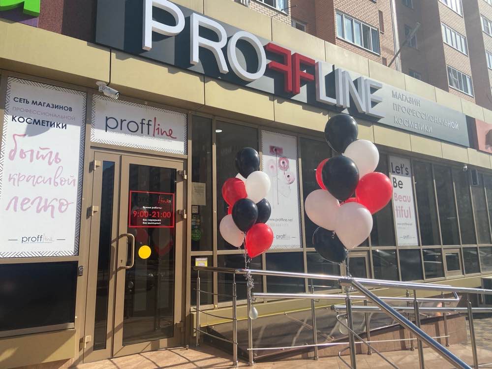 PROFFLINE