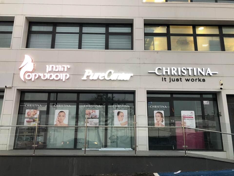 Pure Center