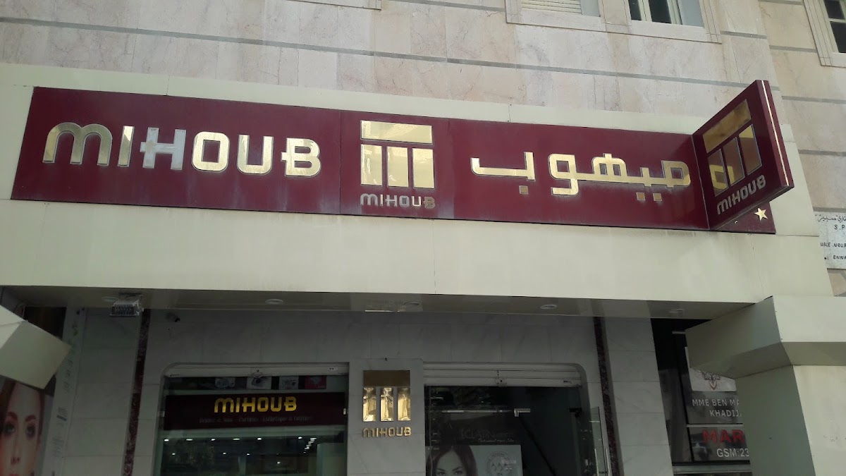 Mihoub Cosmetiques