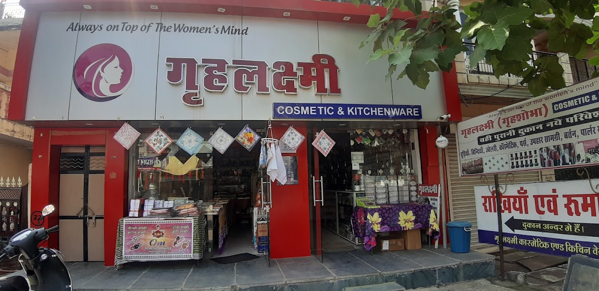 Grahlaxmi Cosmetics & Kitchen Ware