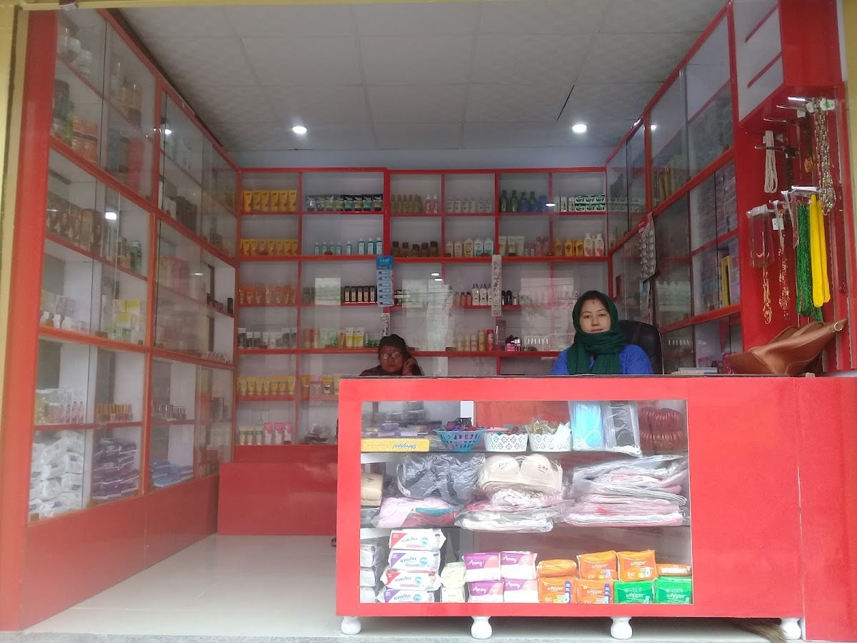 Butwal Beauty Collection