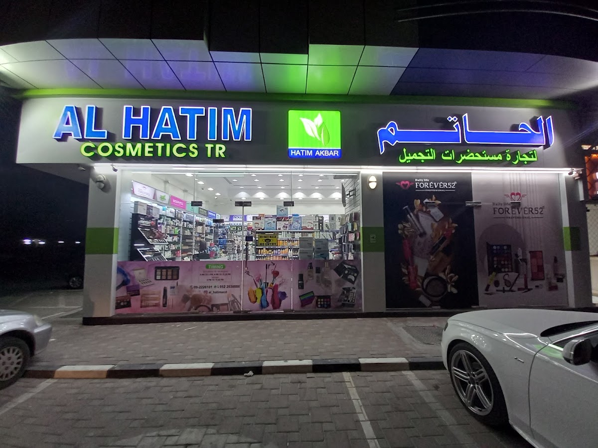 Al Hatim Fujairha Gurfa